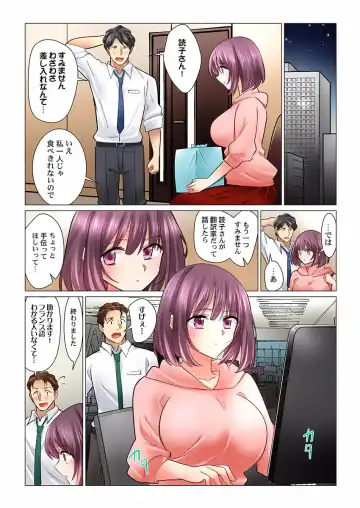 [Nanakusa Amane] Cool na Niizuma to no Shinkon Seikatsu wa Amari ni mo... Yarashikatta 28 Fhentai - Page 7