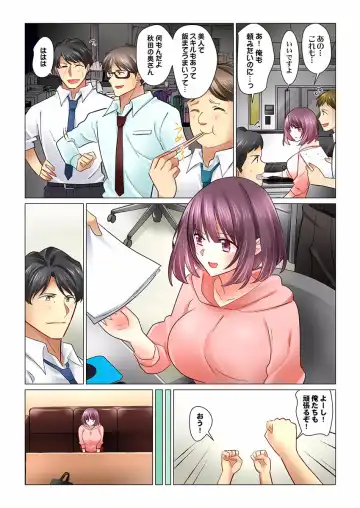 [Nanakusa Amane] Cool na Niizuma to no Shinkon Seikatsu wa Amari ni mo... Yarashikatta 28 Fhentai - Page 8