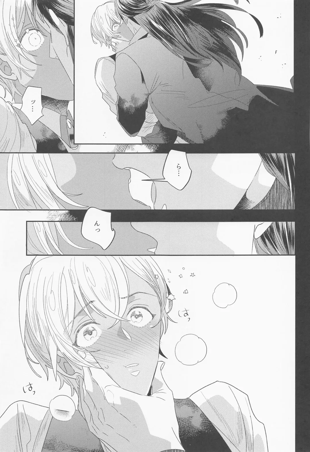 [Menrui] Fukakouryoku Fhentai - Page 8