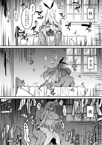 [Lefthand] Boukensha-chan to Ecchi na Bouken 1 Fhentai.net - Page 29