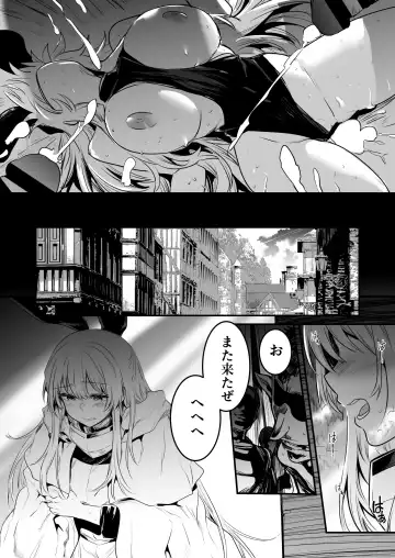 [Lefthand] Boukensha-chan to Ecchi na Bouken 1 Fhentai.net - Page 43