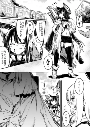 [Lefthand] Boukensha-chan to Ecchi na Bouken 1 Fhentai.net - Page 73