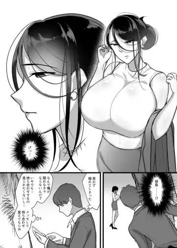 [Botamochi] Masaka Ano Oni Joushi ga Ore no SeFri ni Naru nante... Fhentai.net - Page 6