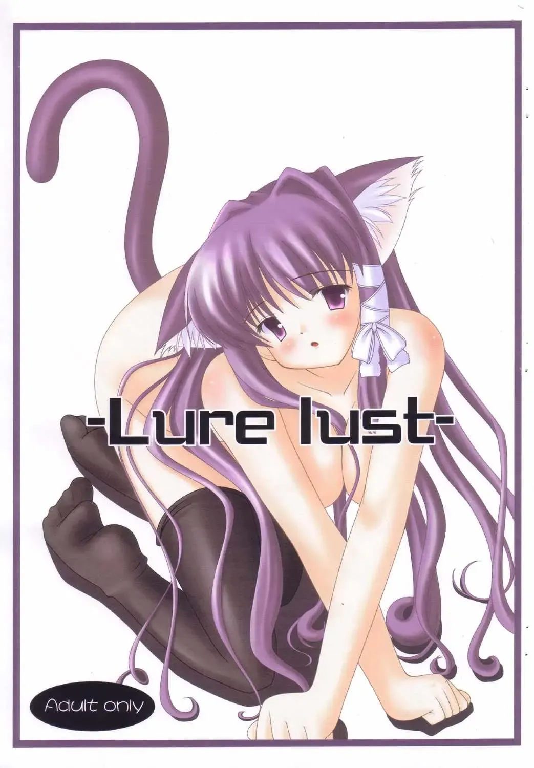 -Lure lust- Fhentai.net - Page 1