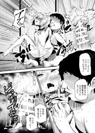 [Mishima Psycho - Nyuu] Moshimo DeliHeal EX 2 Ore o Baka ni Shita Onna o Cheat de DeliHeal Sasete Naite Ayamatte mo Yobitsuzukeru Fhentai.net - Page 34