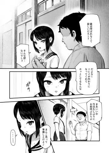 [Mishima Psycho - Nyuu] Moshimo DeliHeal EX 2 Ore o Baka ni Shita Onna o Cheat de DeliHeal Sasete Naite Ayamatte mo Yobitsuzukeru Fhentai.net - Page 37