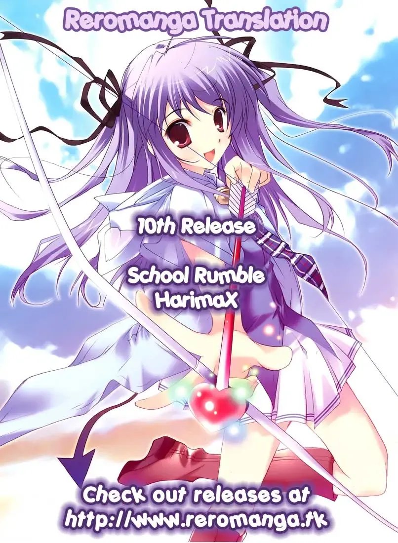 [Ishikei] HarimaX + Omake (decensored) Fhentai - Page 15