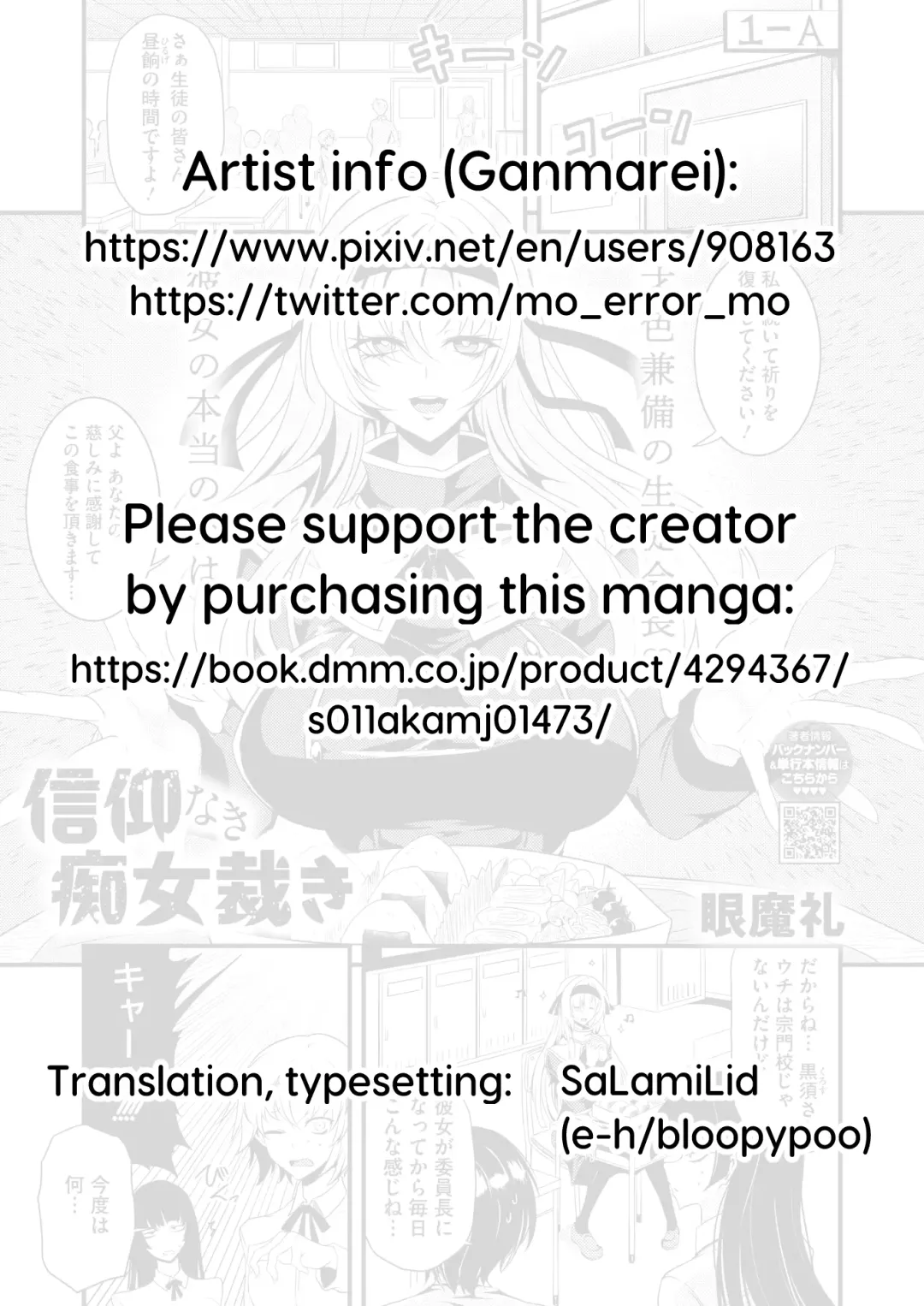 [Ganmarei] Shinkou Naki Chijo Sabaki | Sinful Slut's Judgement Fhentai - Page 17