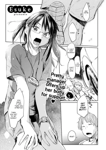 Read [Esuke] Sultry Night - Fhentai