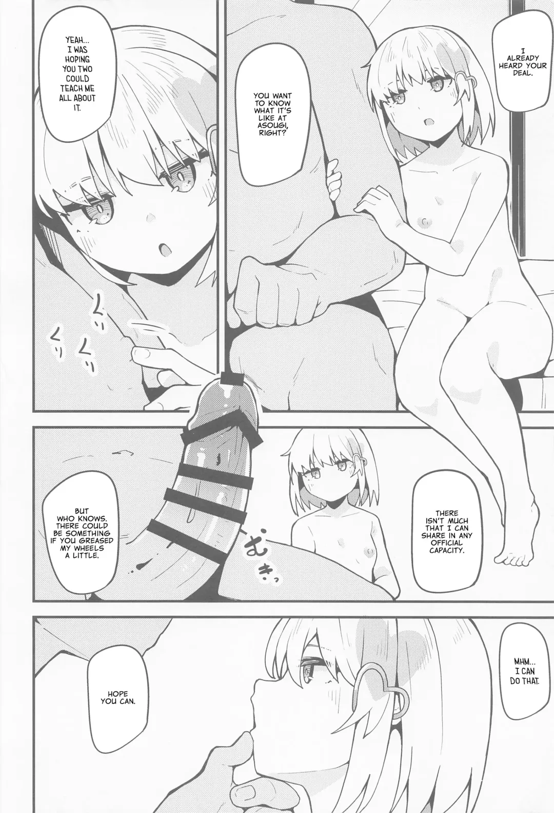 [Yamaya Oowemon] Haru Uri Porno | Hustling Porno Fhentai - Page 5