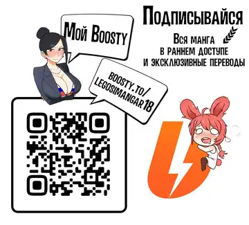 [Dt Hone] Toiu wake de, Kaa-san-tachi to Yattemita | Вот так я переспал с мамой! Главы 1-2 Fhentai.net - Page 88