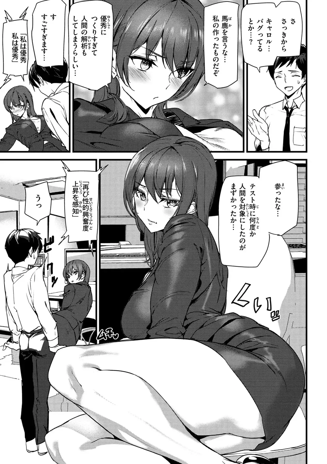 [Ashiomi Masato] Hip Paradise Fhentai - Page 63