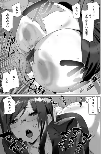 [Ashiomi Masato] Hip Paradise Fhentai - Page 137