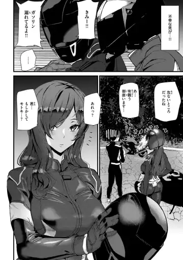 [Ashiomi Masato] Hip Paradise Fhentai - Page 24