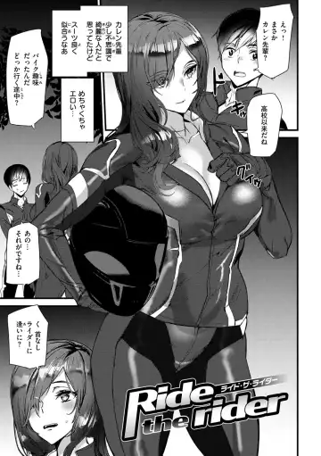 [Ashiomi Masato] Hip Paradise Fhentai - Page 25