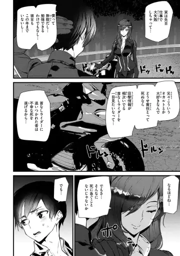 [Ashiomi Masato] Hip Paradise Fhentai - Page 26