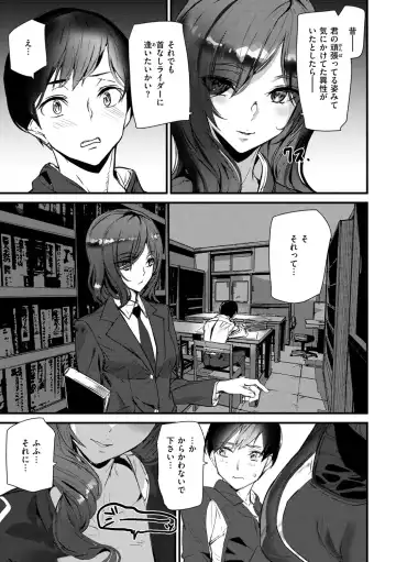 [Ashiomi Masato] Hip Paradise Fhentai - Page 27