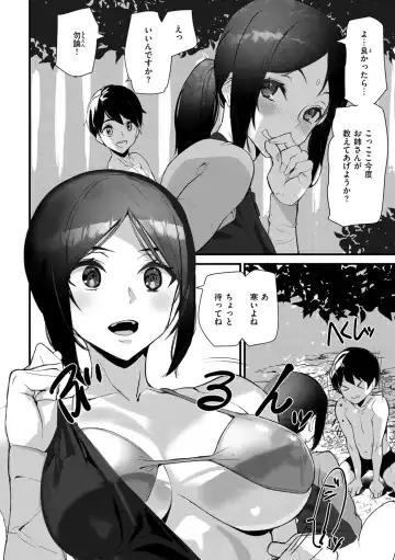[Ashiomi Masato] Hip Paradise Fhentai - Page 46