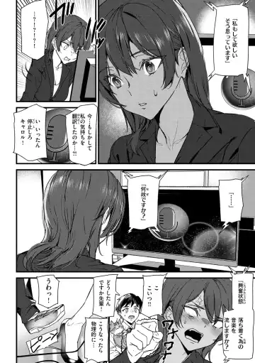 [Ashiomi Masato] Hip Paradise Fhentai - Page 60