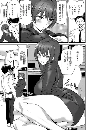 [Ashiomi Masato] Hip Paradise Fhentai - Page 63