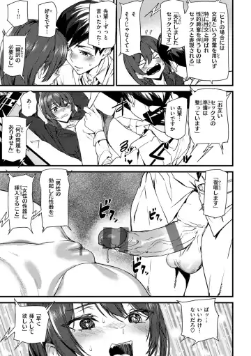 [Ashiomi Masato] Hip Paradise Fhentai - Page 67