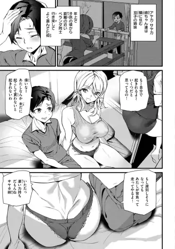 [Ashiomi Masato] Hip Paradise Fhentai - Page 7