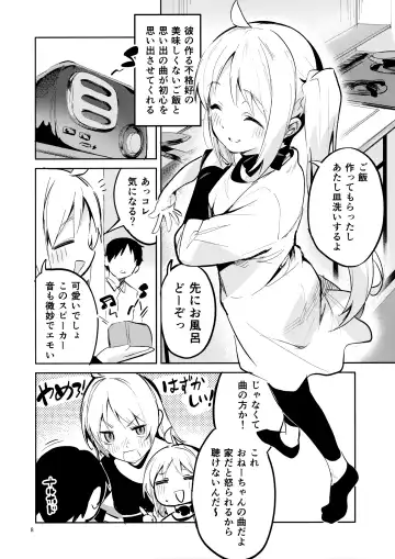 [Ekakibit] Yume ga Uta o Utau no da! Fhentai.net - Page 7