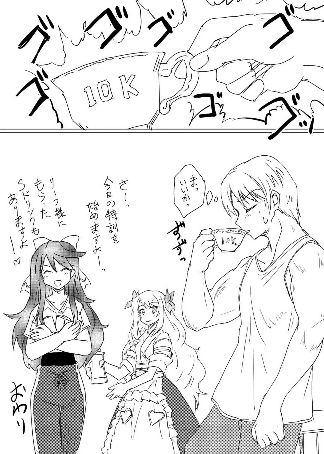 [Tsukuba Kensuu] Philene no Mirai Fhentai - Page 18