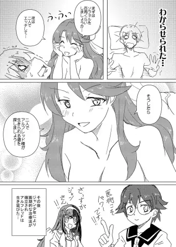 [Tsukuba Kensuu] Philene no Mirai Fhentai.net - Page 17