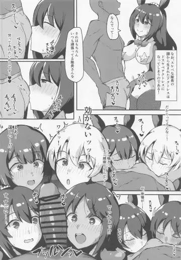 [Kuramari] Yume no Naka de Gyaku Bunny Tri Stella to Ecchi Suru Hon Fhentai.net - Page 3