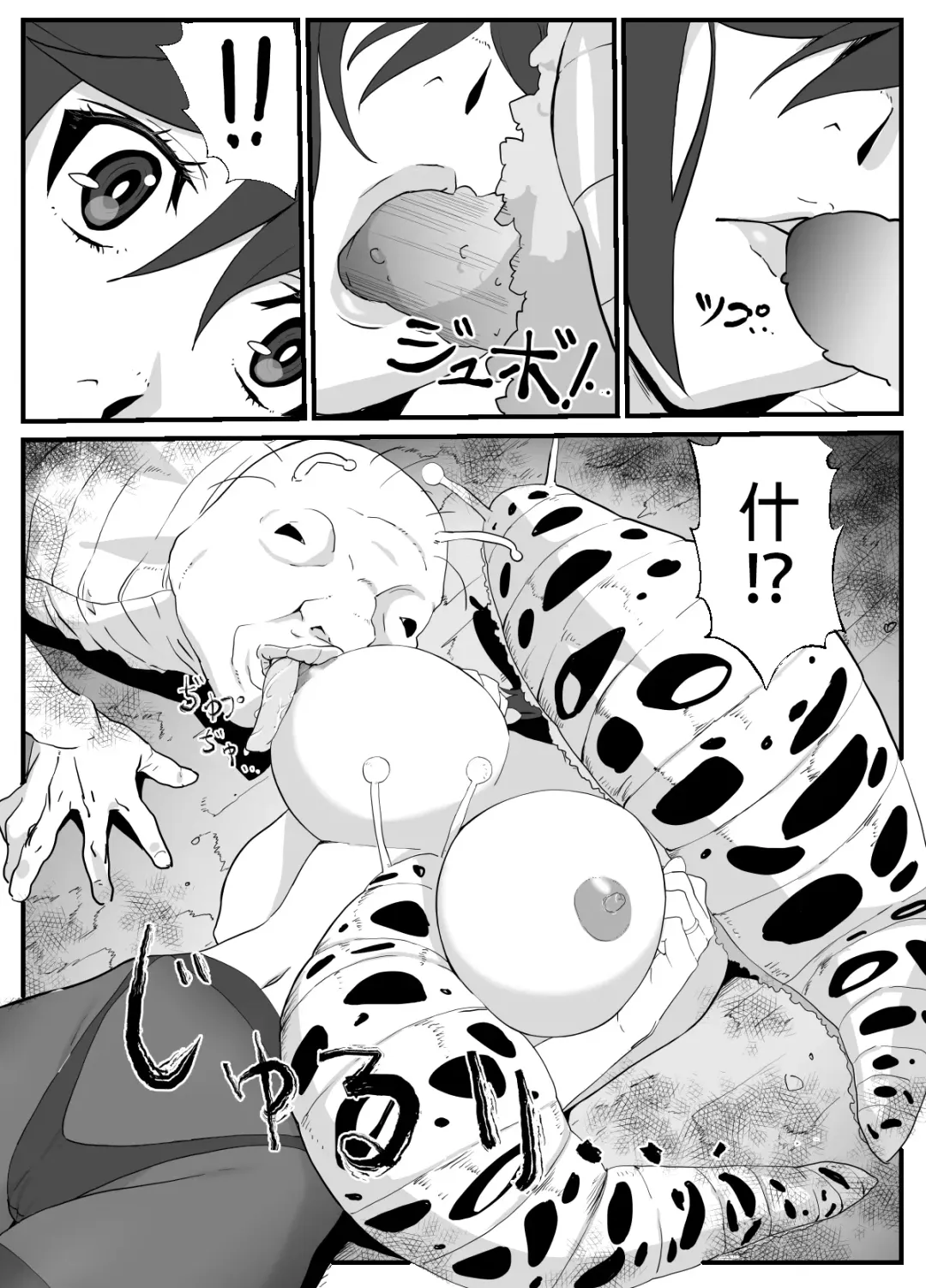 Hitozuma Boukensha Doukutsu ~Teikyuu Monster Oppai Houshi~ | 人妻冒險家洞窟 ~用奶子服侍低級怪獸~ Fhentai.net - Page 19