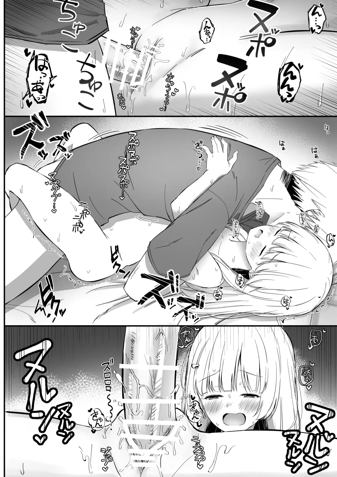 [Sakae] Chotto Namaiki dakedo Oniichan no Koto ga Daisuki na Imouto to Noukou Amaama Ecchi Fhentai.net - Page 35