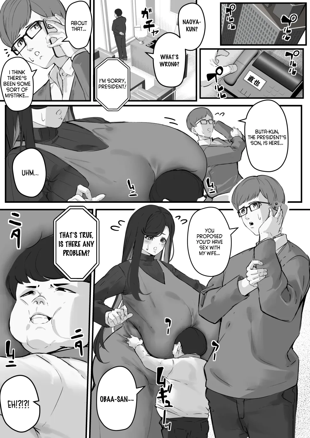 [Kutibue] Tare Deka Chounyuu no Hitozuma wa Chibi Erogaki no Nikubenki... | My Big Titted Sagging Wife Is The Meat Toilet Of A Pipsqueak Pervert Brat Fhentai.net - Page 10