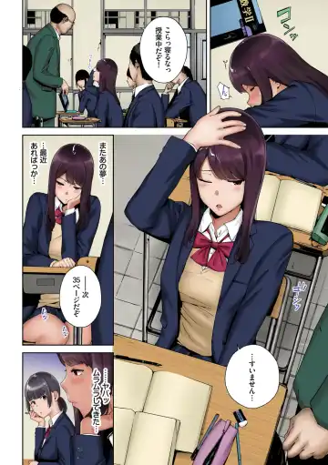 [Iwasaki Yuuki] Inosore Full Color Series 1-2 Fhentai - Page 24