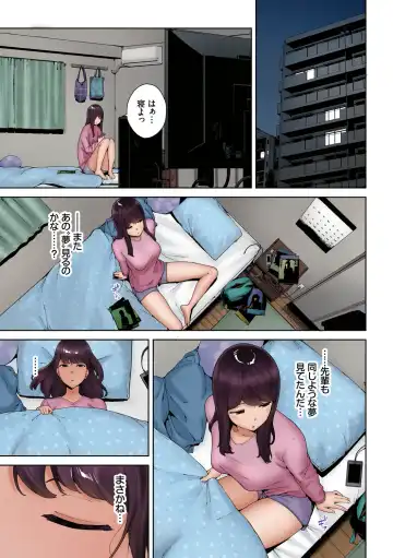 [Iwasaki Yuuki] Inosore Full Color Series 1-2 Fhentai - Page 27