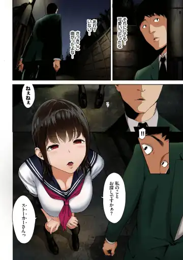 [Iwasaki Yuuki] Inosore Full Color Series 1-2 Fhentai - Page 4