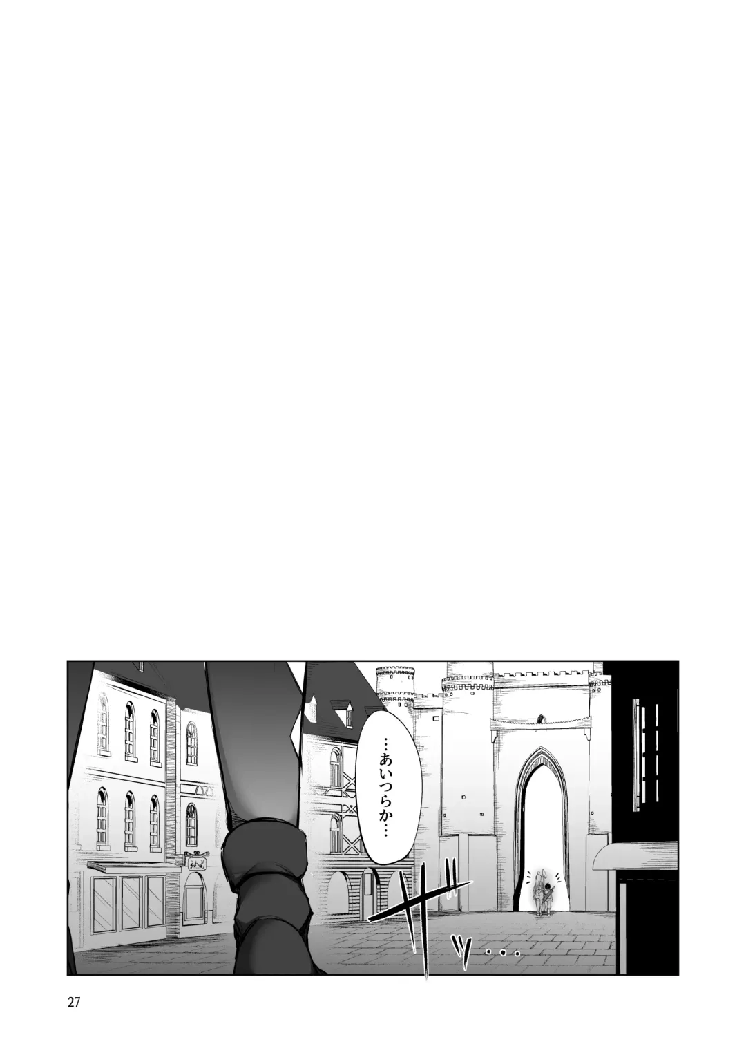 [Takedake] Rozeria-san wa Kotowarenai. Fhentai.net - Page 26