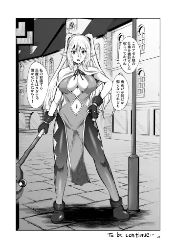 [Takedake] Rozeria-san wa Kotowarenai. Fhentai.net - Page 27