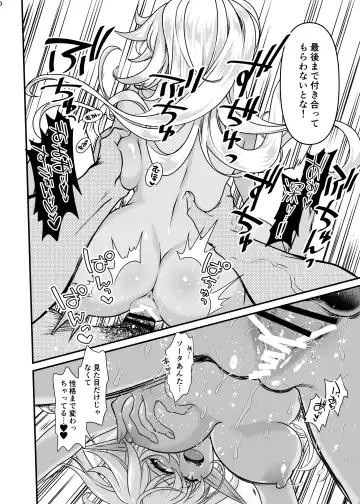 [Uran] Seiyoku Ousei na Ajin Senyou Gakkyuu ni Danshi Seito wa Ore Hitori・Dark Elf JK Hen Fhentai.net - Page 31