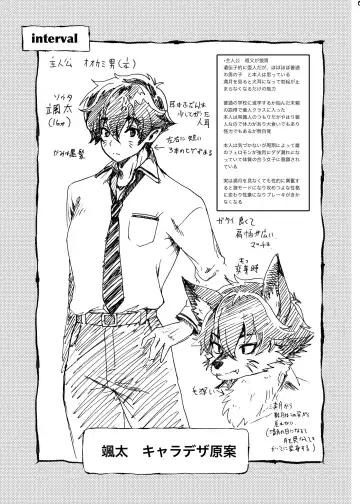 [Uran] Seiyoku Ousei na Ajin Senyou Gakkyuu ni Danshi Seito wa Ore Hitori・Dark Elf JK Hen Fhentai.net - Page 34