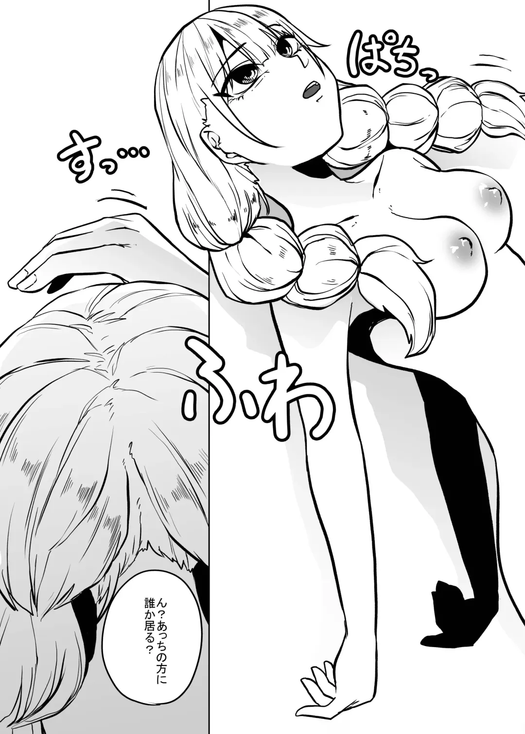 [Amano Teru] Daichoukin Gijinka Ryonahon Fhentai - Page 4