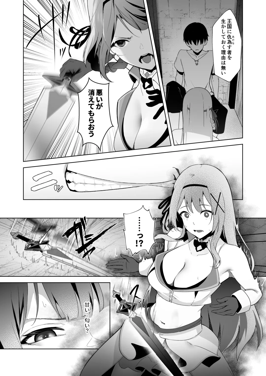 [Akausu Ko - Gairou - Nikujaga] Daraku Taishitsu -Onnanoko o Dame ni Suru Oji-san ni Tsukamatte Shimau Hime Kishi Monogatari- Fhentai - Page 4