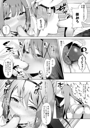 [Akausu Ko - Gairou - Nikujaga] Daraku Taishitsu -Onnanoko o Dame ni Suru Oji-san ni Tsukamatte Shimau Hime Kishi Monogatari- Fhentai.net - Page 15