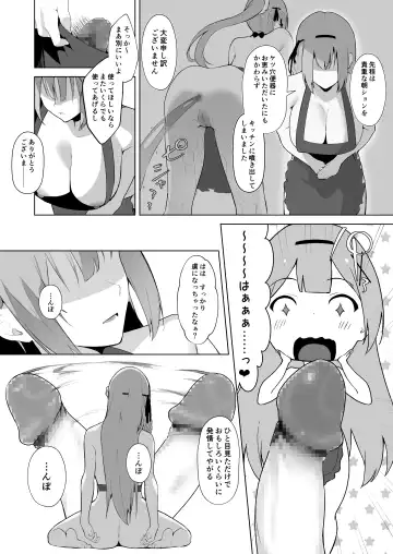 [Akausu Ko - Gairou - Nikujaga] Daraku Taishitsu -Onnanoko o Dame ni Suru Oji-san ni Tsukamatte Shimau Hime Kishi Monogatari- Fhentai.net - Page 29