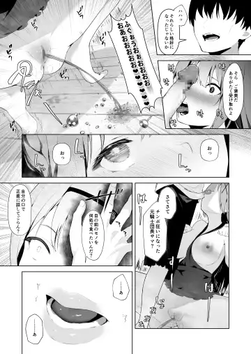 [Akausu Ko - Gairou - Nikujaga] Daraku Taishitsu -Onnanoko o Dame ni Suru Oji-san ni Tsukamatte Shimau Hime Kishi Monogatari- Fhentai.net - Page 31