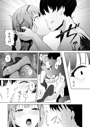 [Akausu Ko - Gairou - Nikujaga] Daraku Taishitsu -Onnanoko o Dame ni Suru Oji-san ni Tsukamatte Shimau Hime Kishi Monogatari- Fhentai.net - Page 9