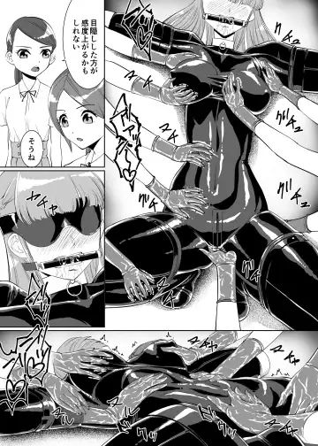 [Tat] Rouran Joshi Gakuen Hitoinu-bu Fhentai.net - Page 11