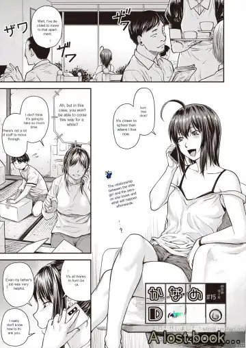 Read [Nagare Ippon] Kaname Date #15 - Fhentai