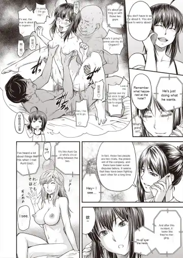 [Nagare Ippon] Kaname Date #15 Fhentai - Page 2