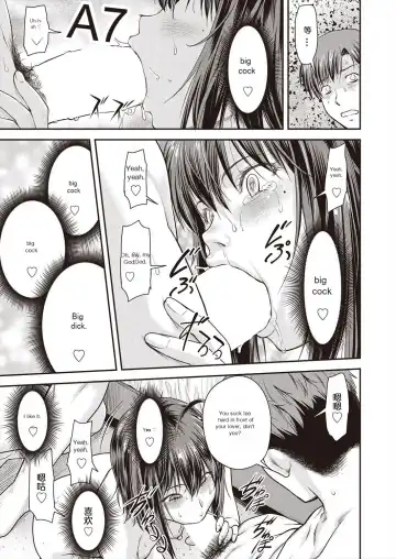 [Nagare Ippon] Kaname Date #15 Fhentai - Page 21